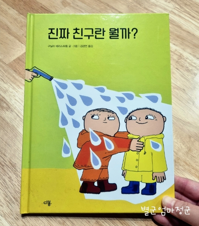 첨부된 사진