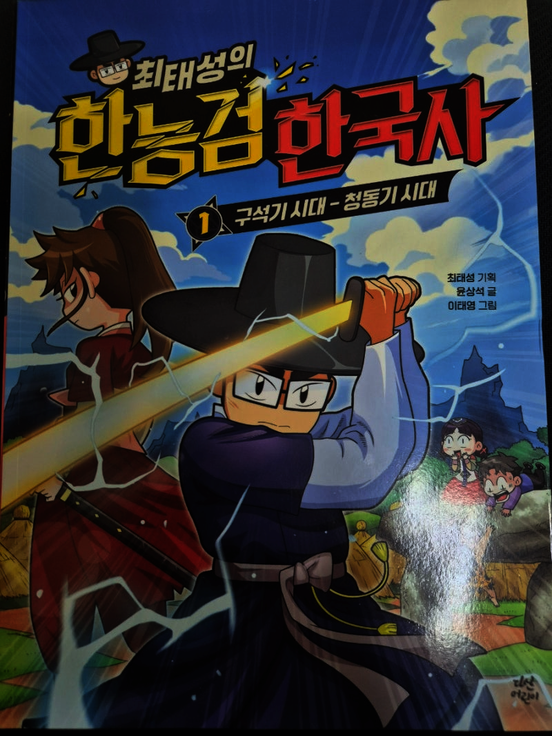 첨부된 사진