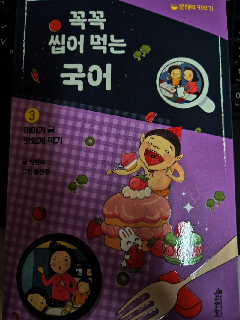 첨부된 사진
