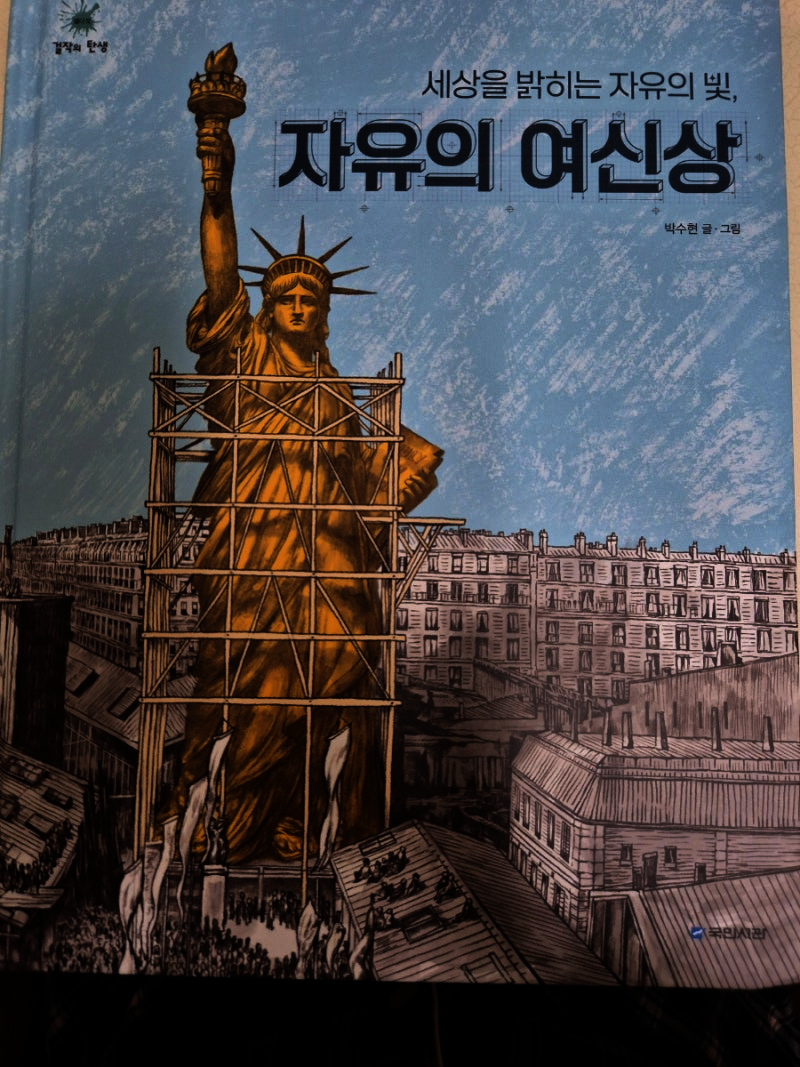 첨부된 사진