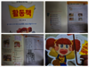 첨부된 사진