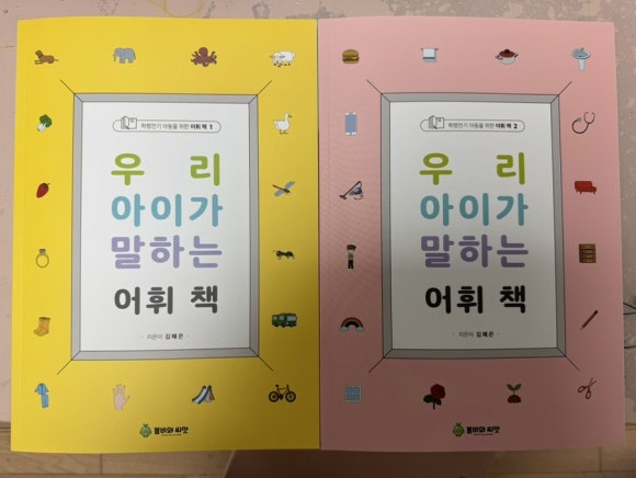 첨부된 사진