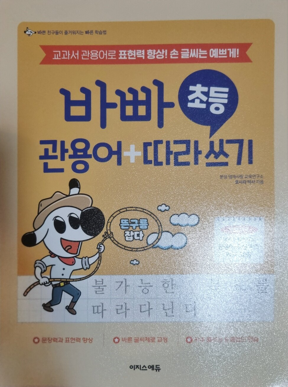 첨부된 사진