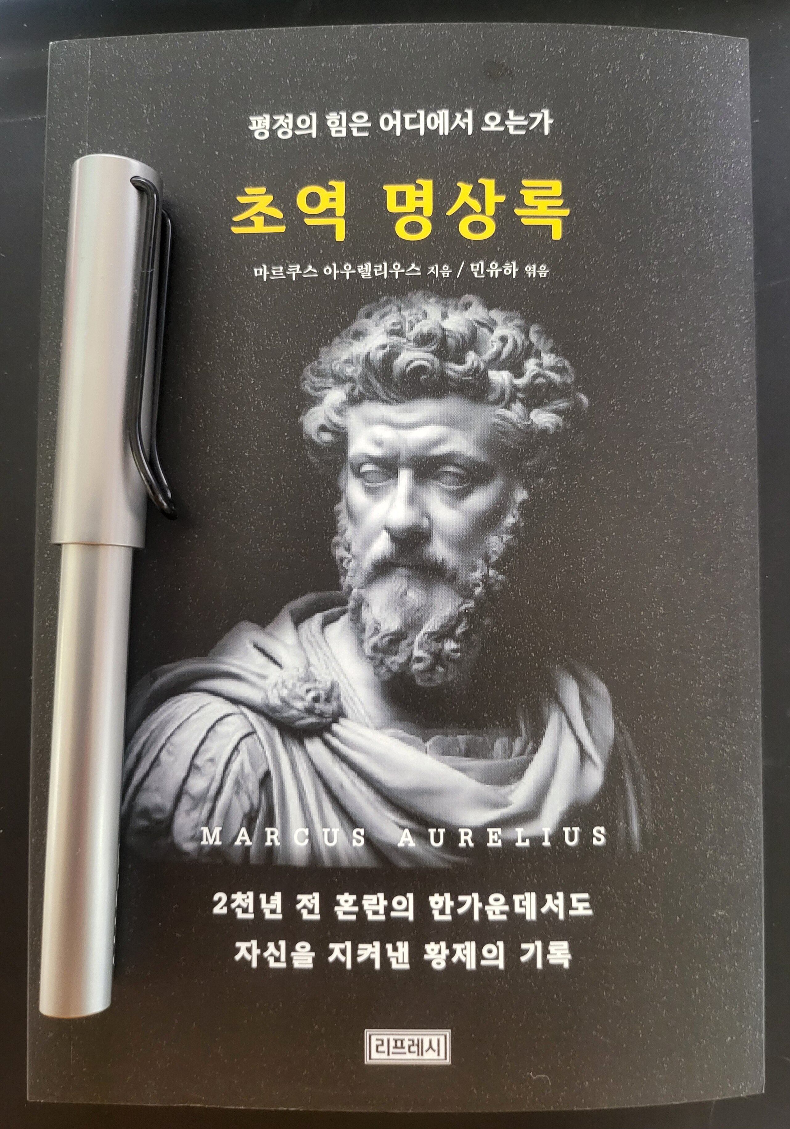 첨부된 사진