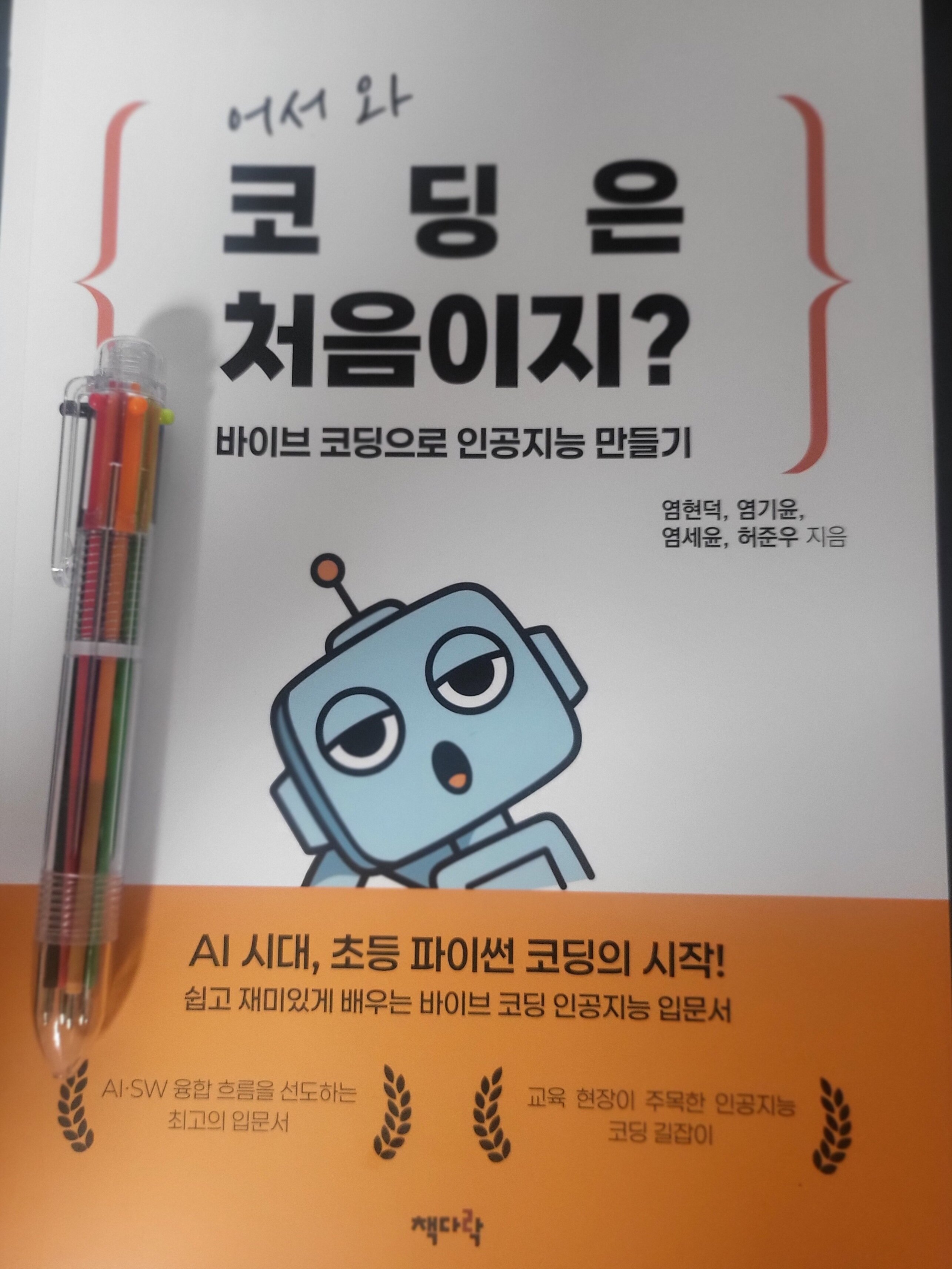 첨부된 사진