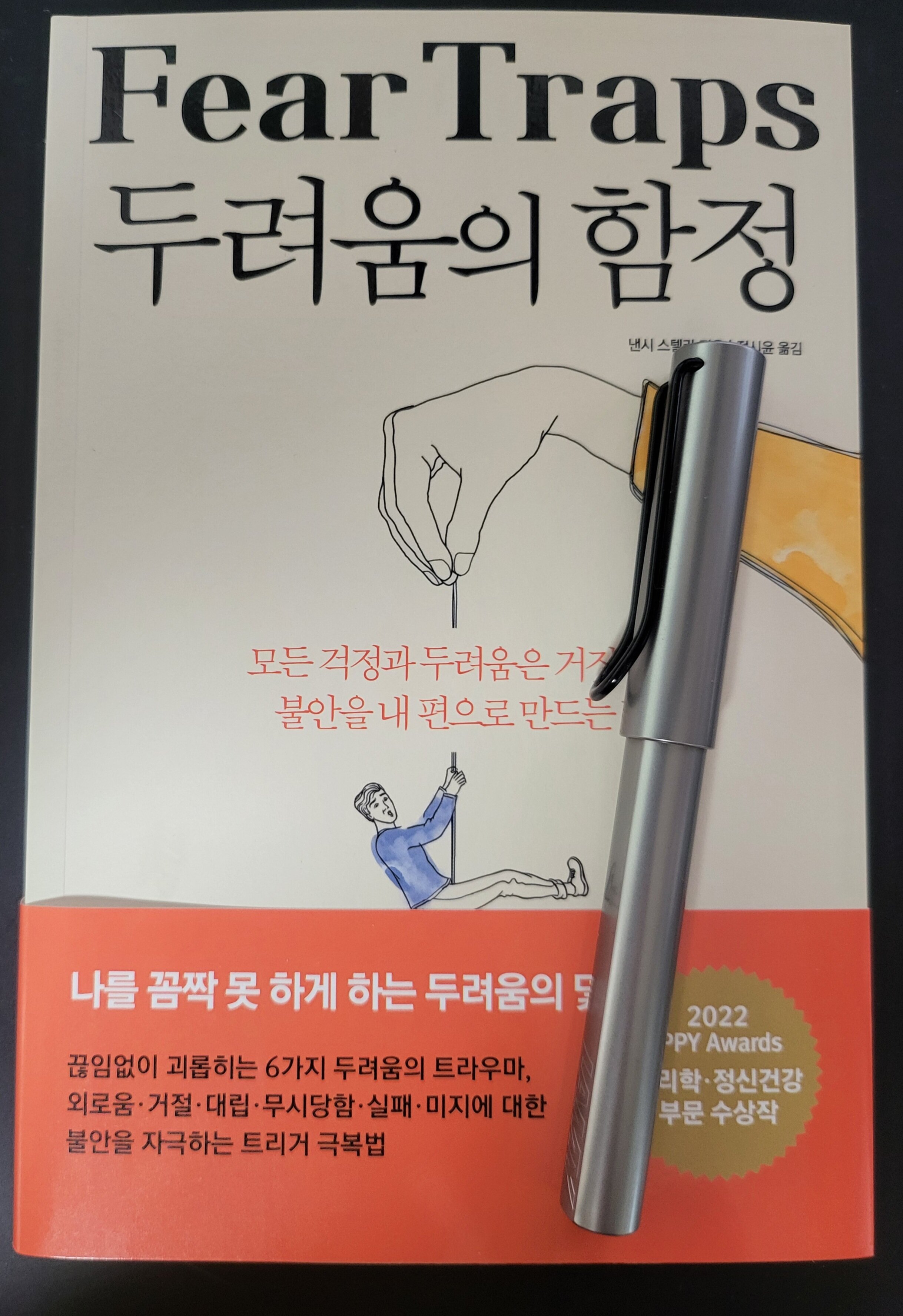 첨부된 사진