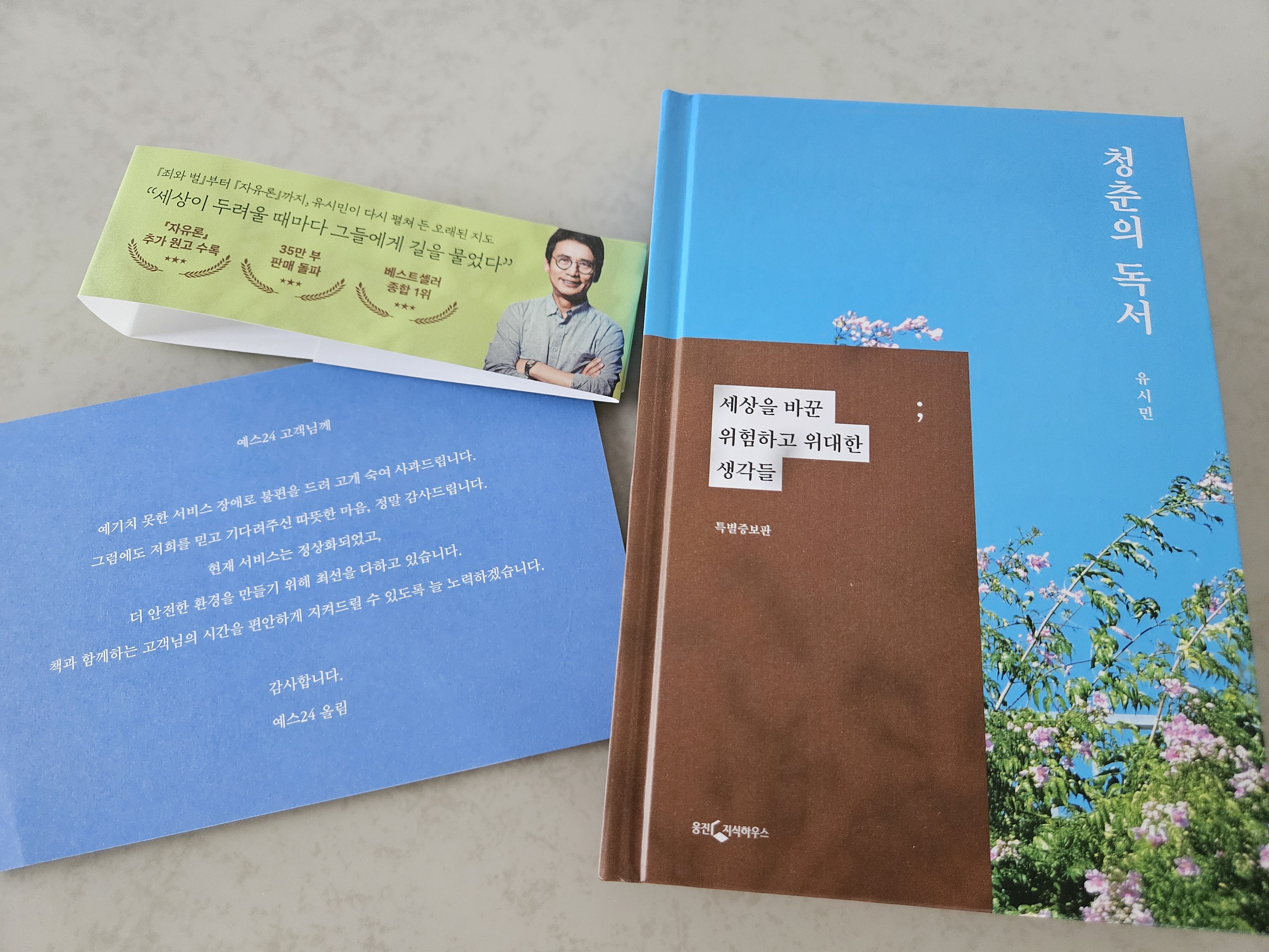 첨부된 사진