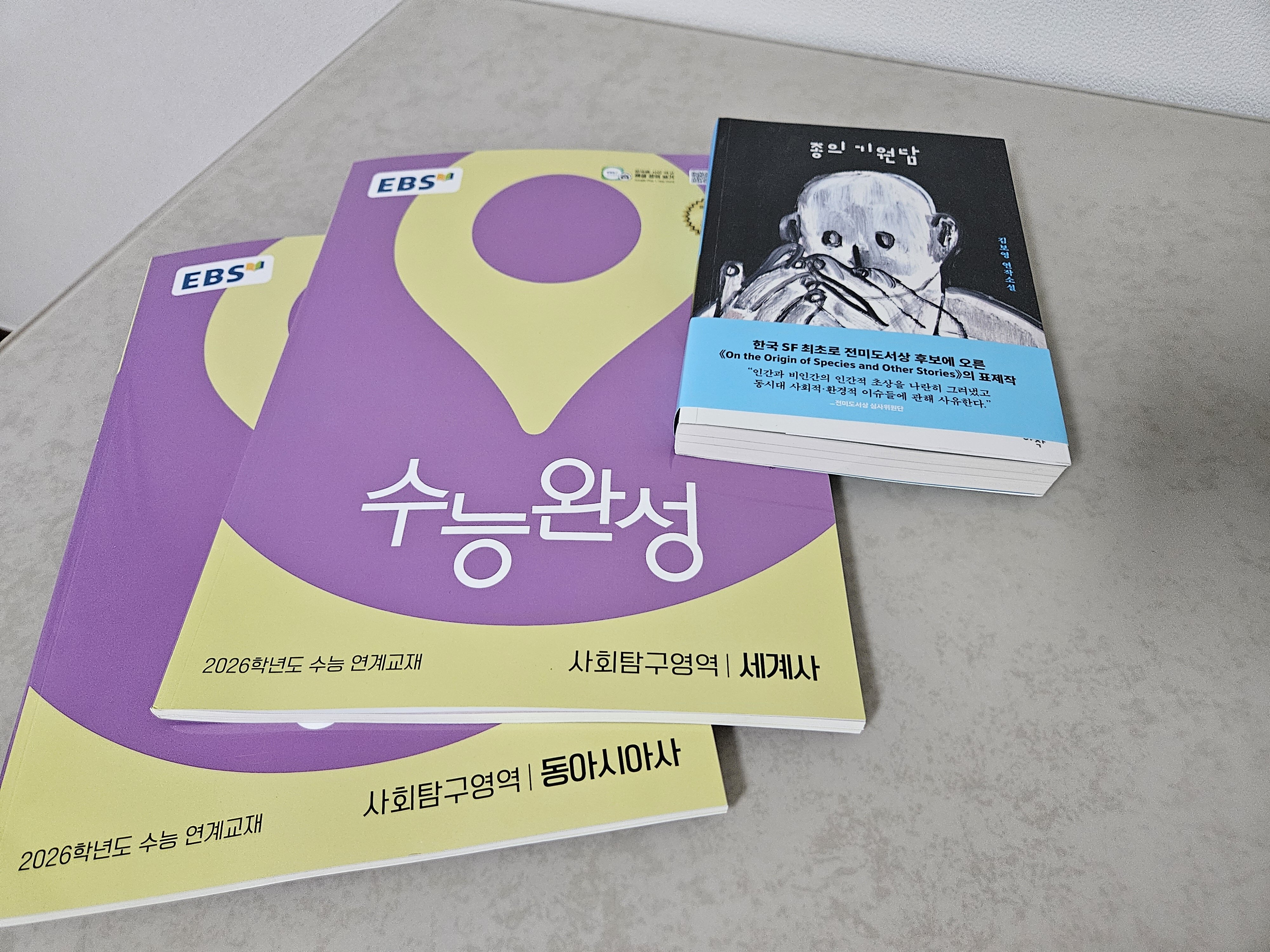 첨부된 사진