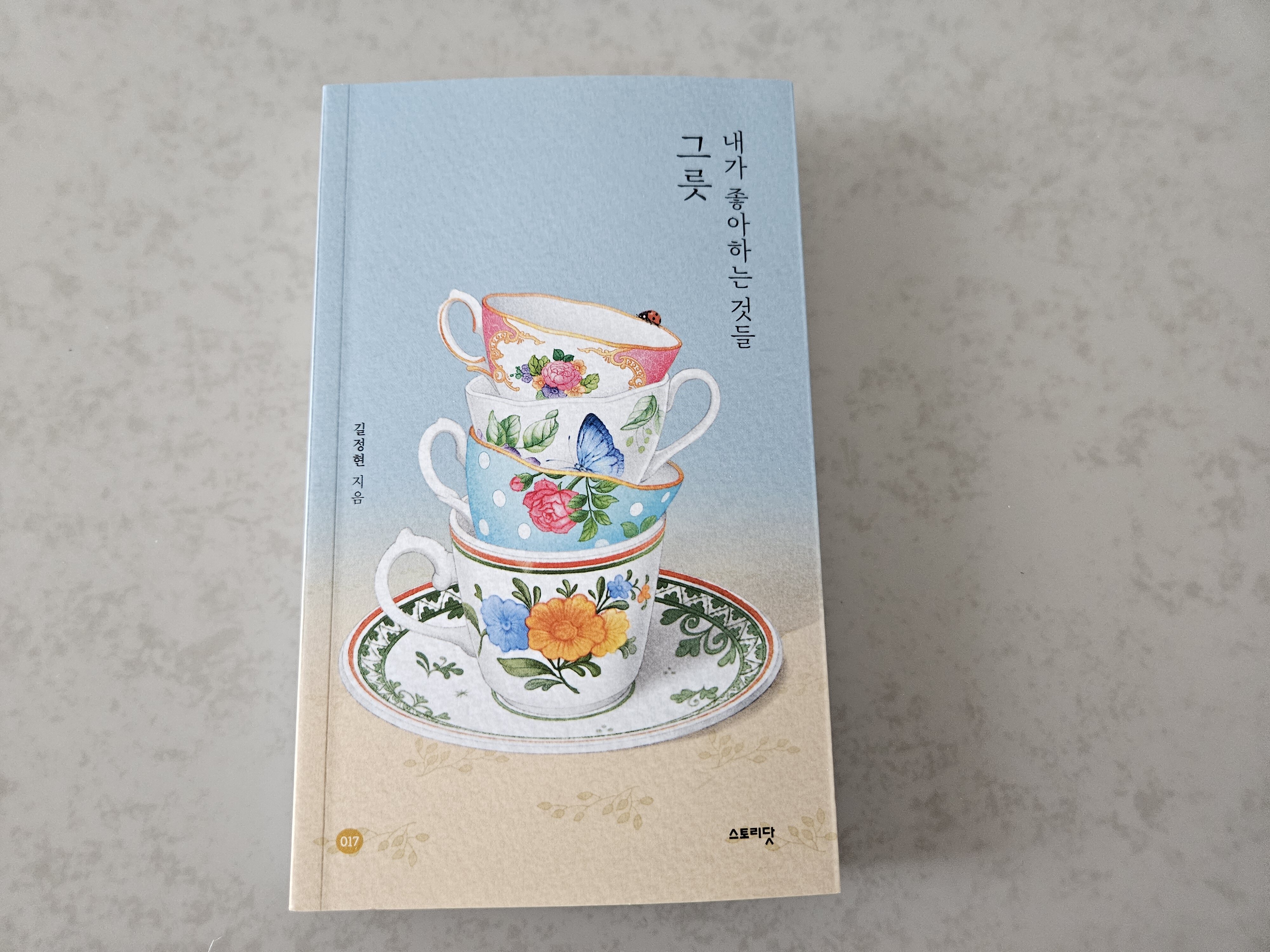 첨부된 사진