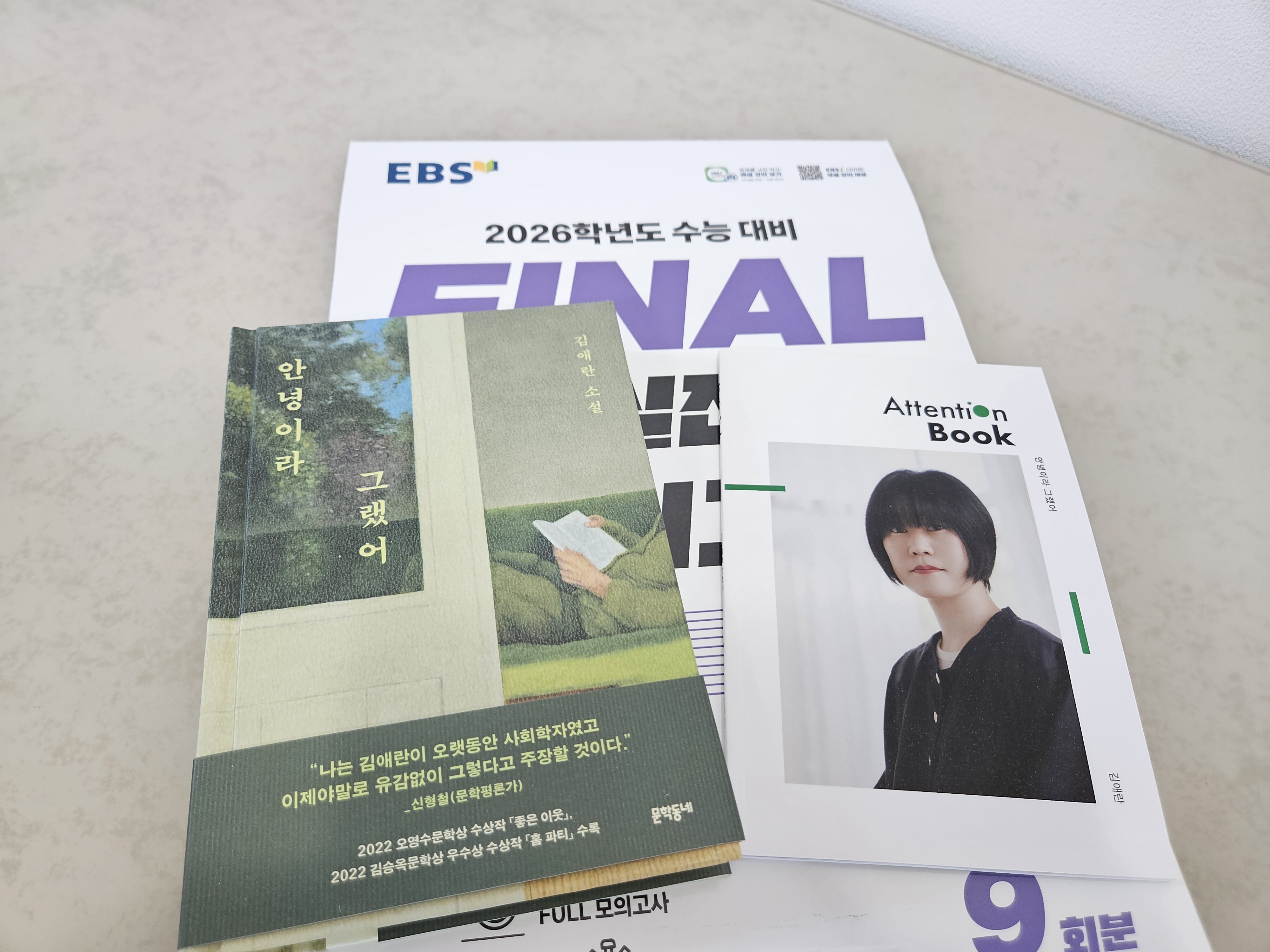 첨부된 사진