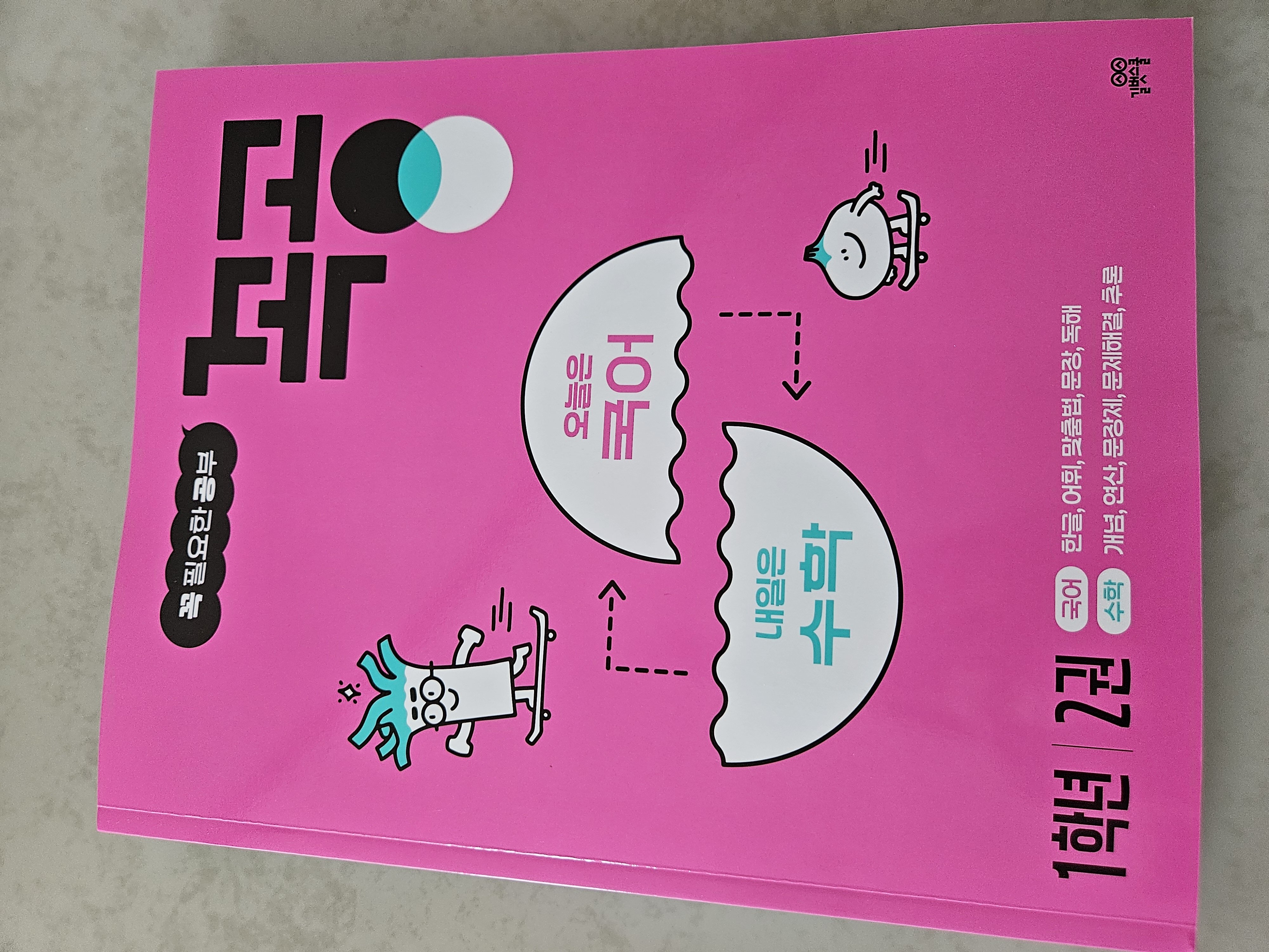 첨부된 사진