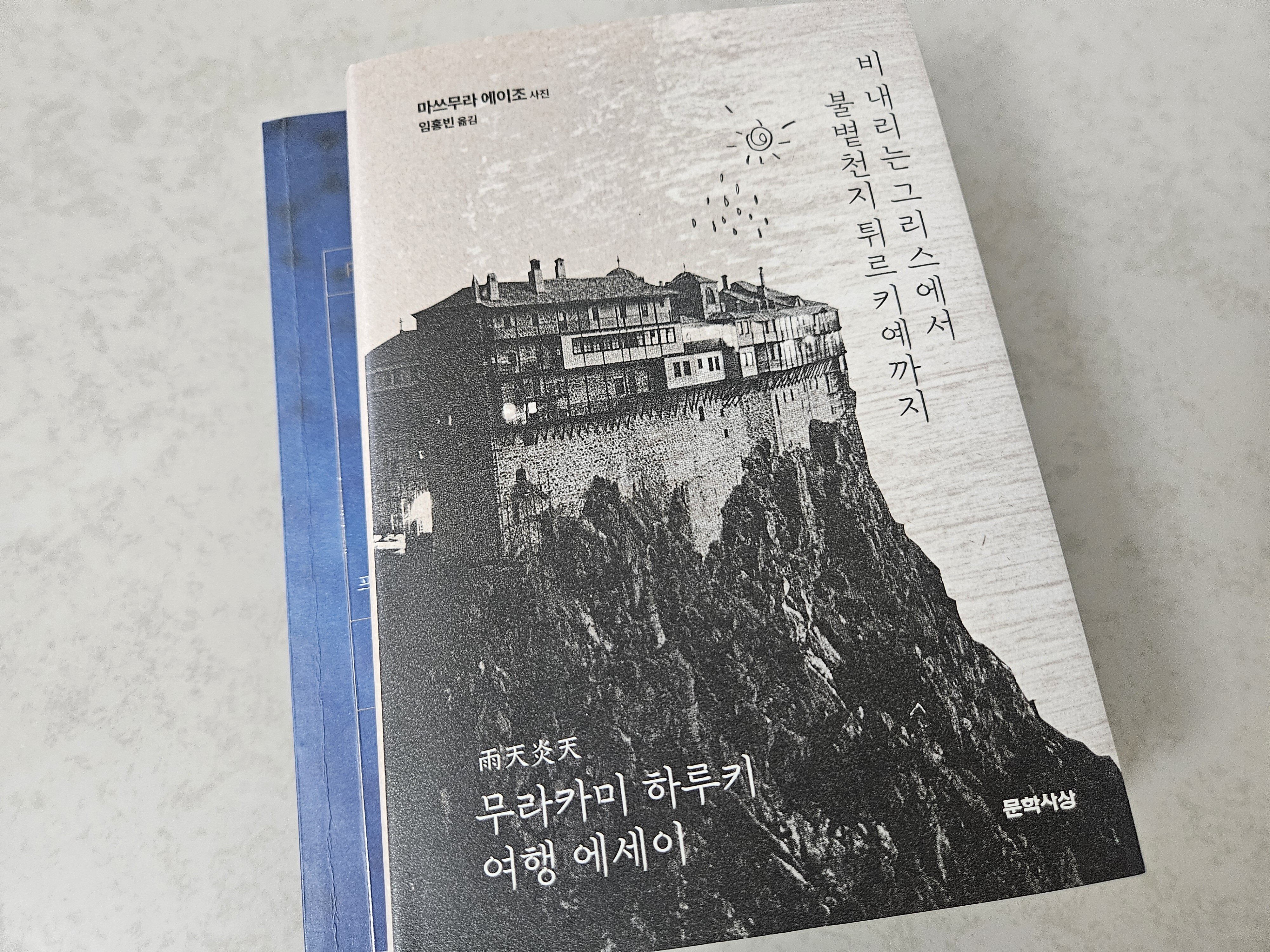 첨부된 사진