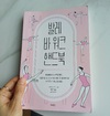 첨부된 사진