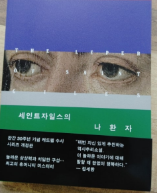 첨부된 사진