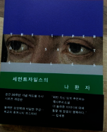 첨부된 사진