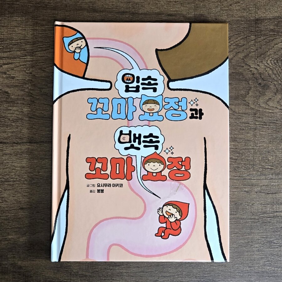 첨부된 사진