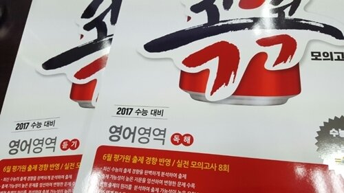 첨부된 사진