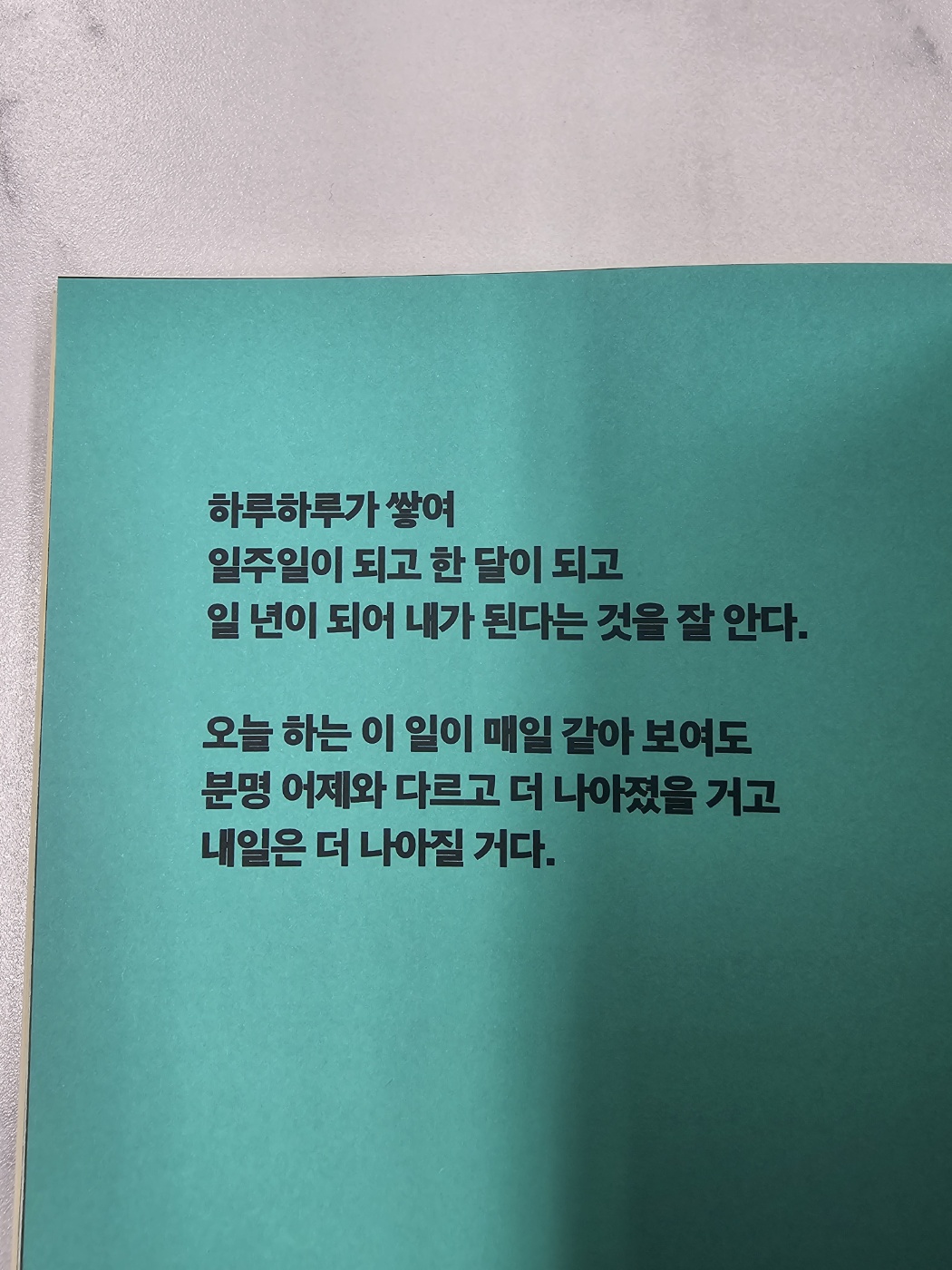 첨부된 사진