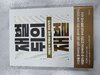 첨부된 사진