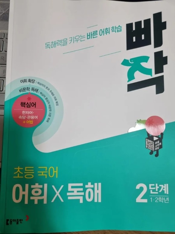 첨부된 사진