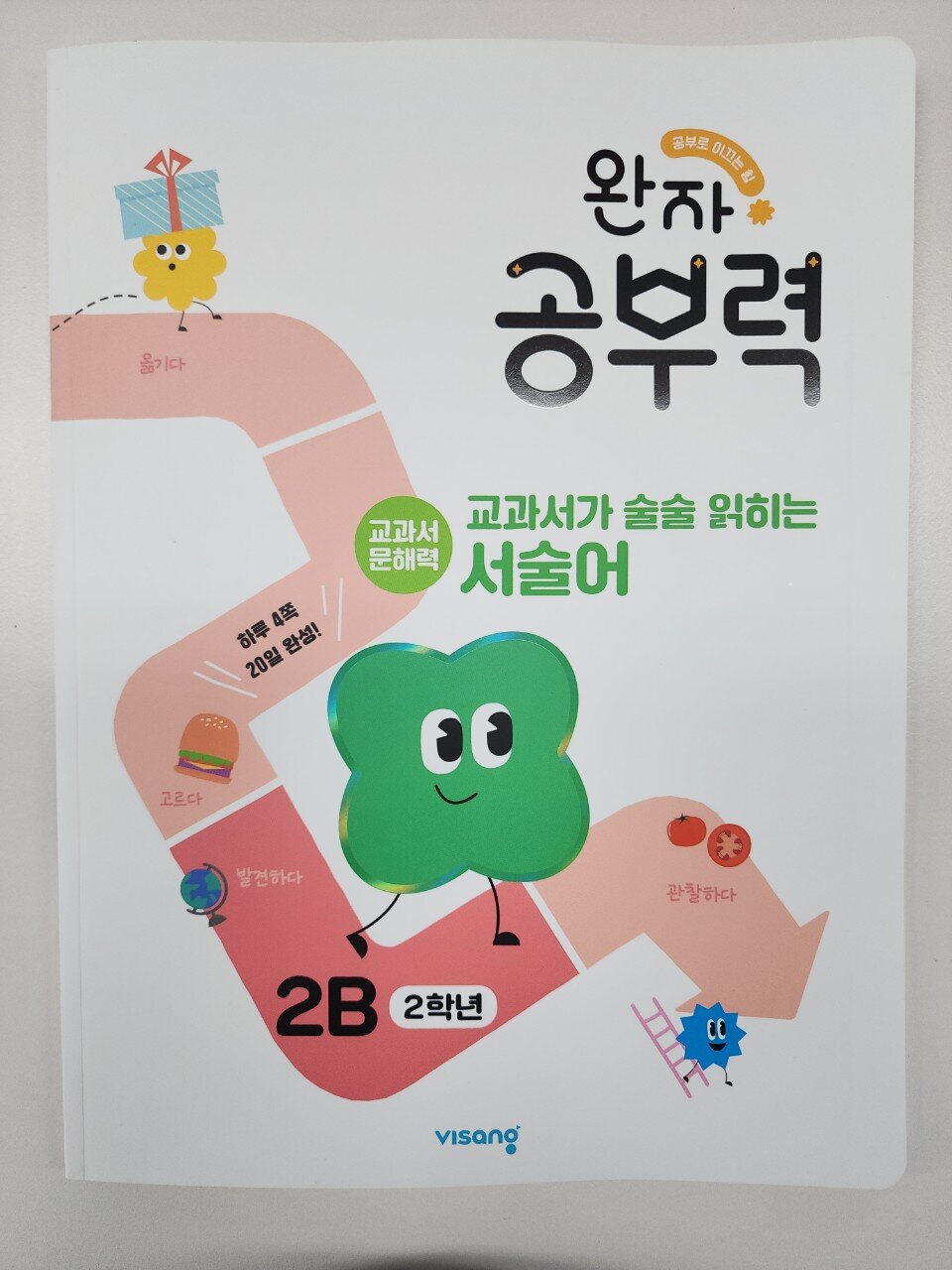 첨부된 사진