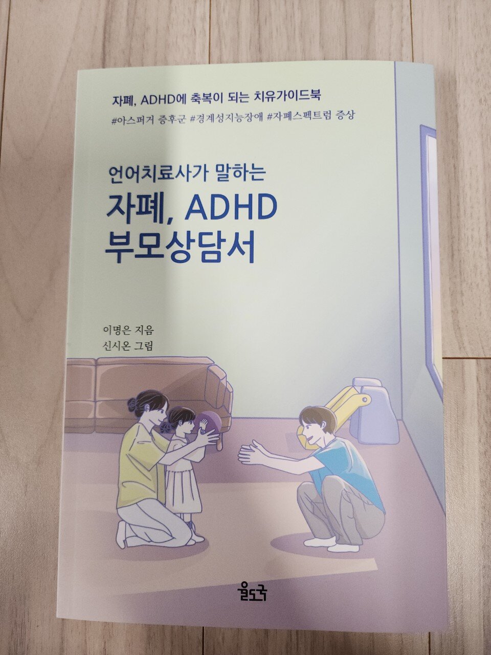 첨부된 사진