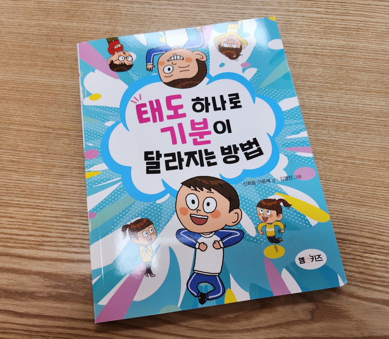 첨부된 사진