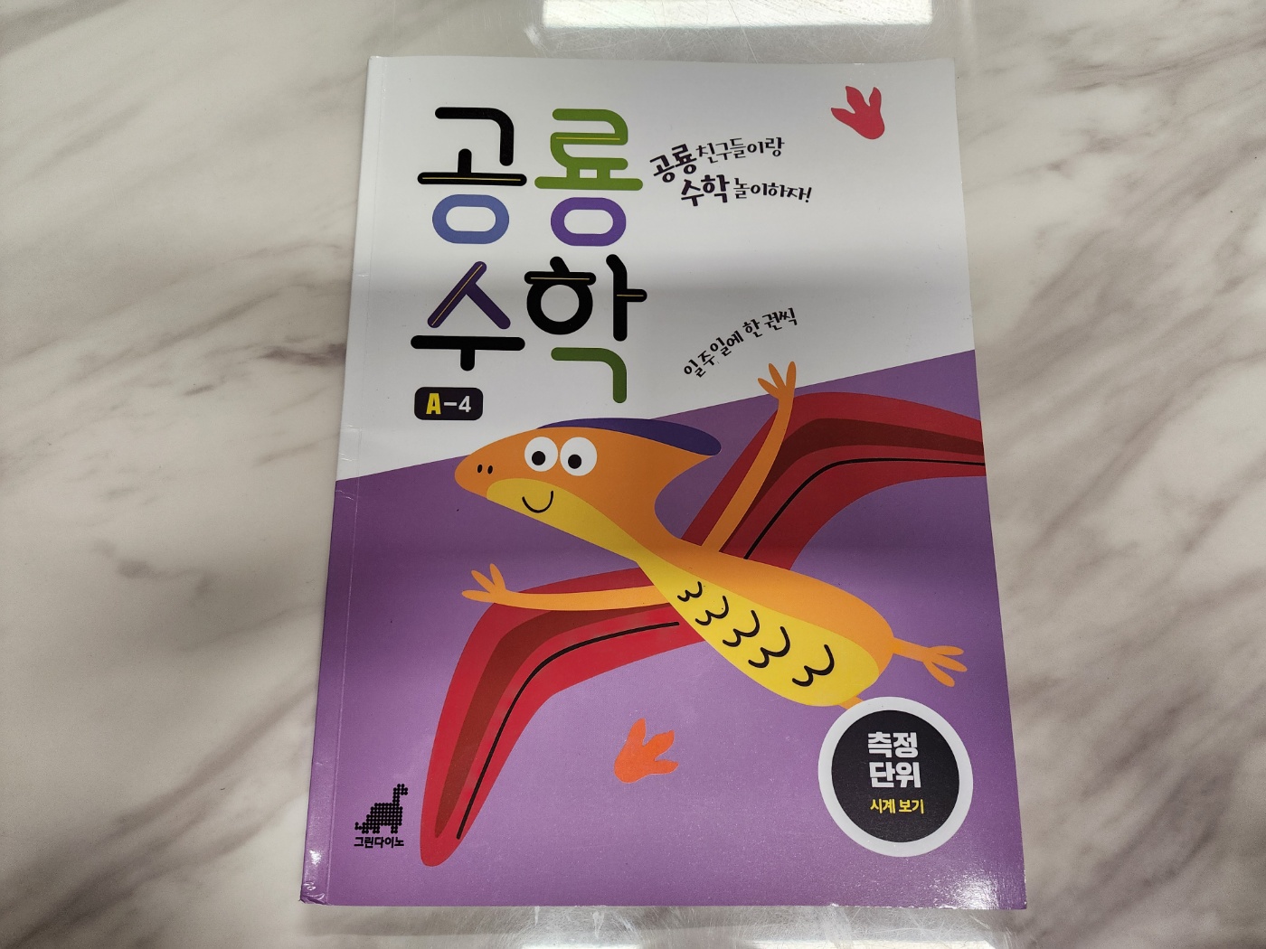 첨부된 사진