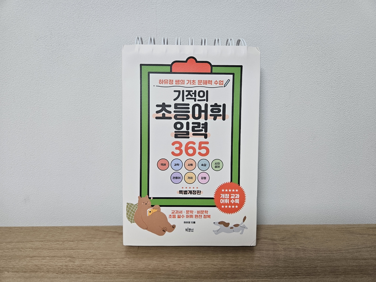 첨부된 사진