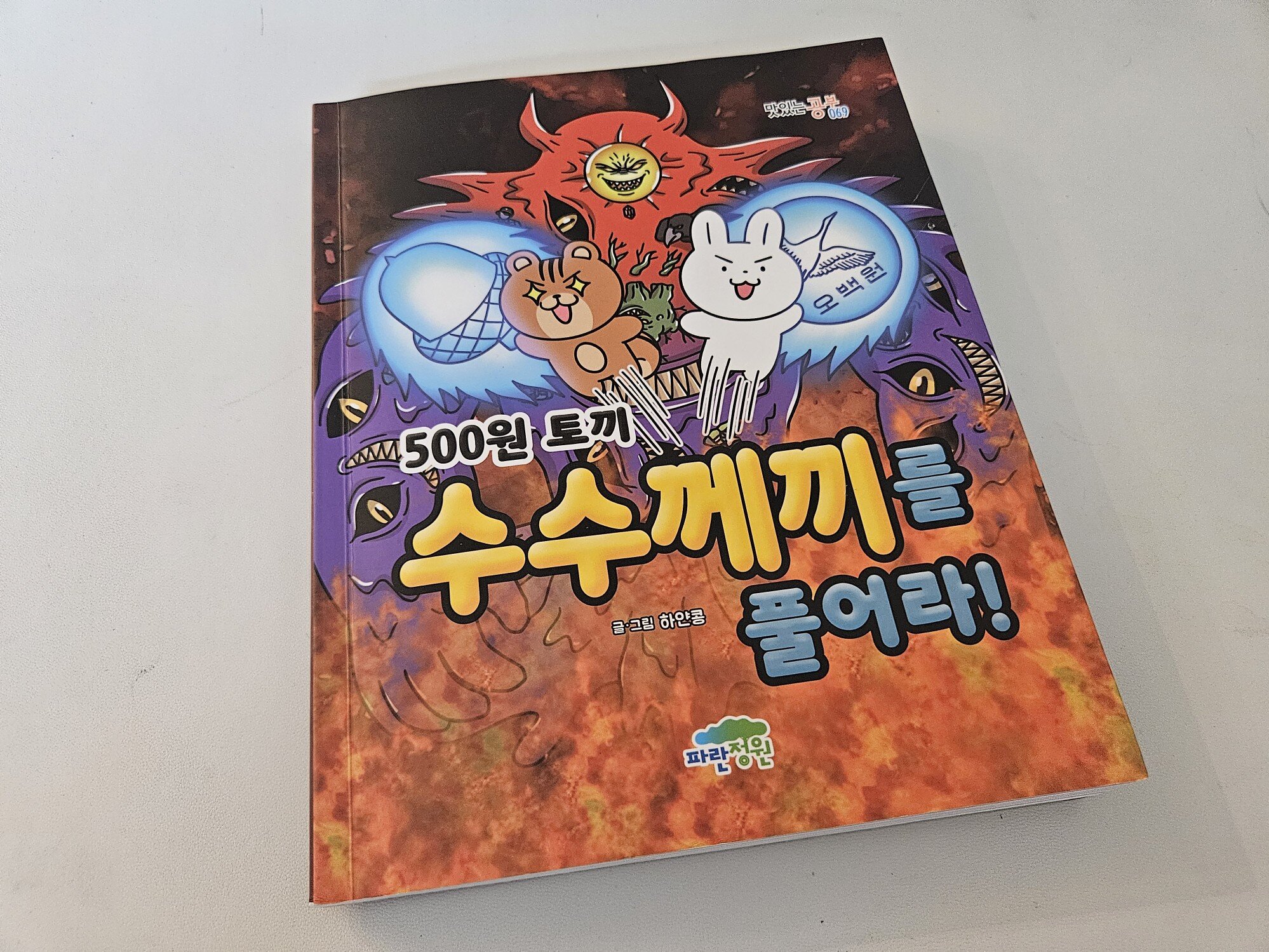 첨부된 사진