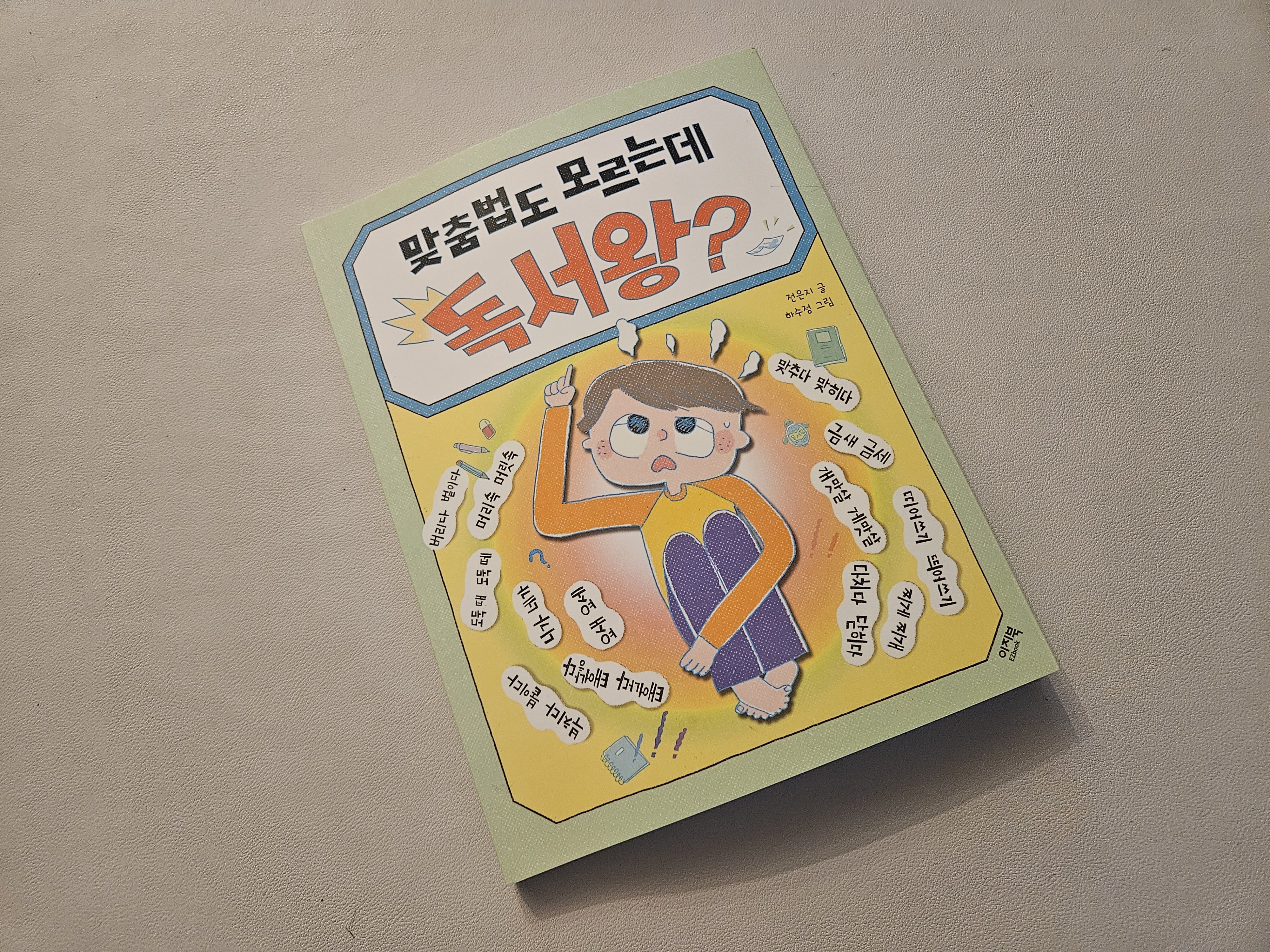 ์ฒจ๋ถ๋ ์ฌ์ง