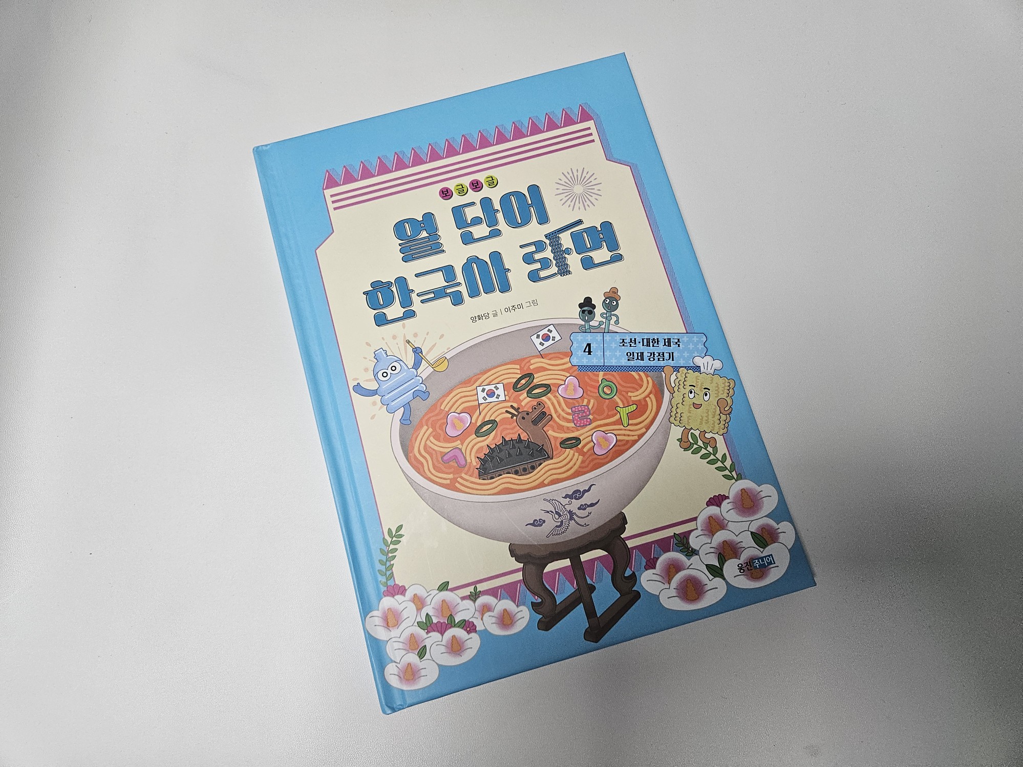 첨부된 사진