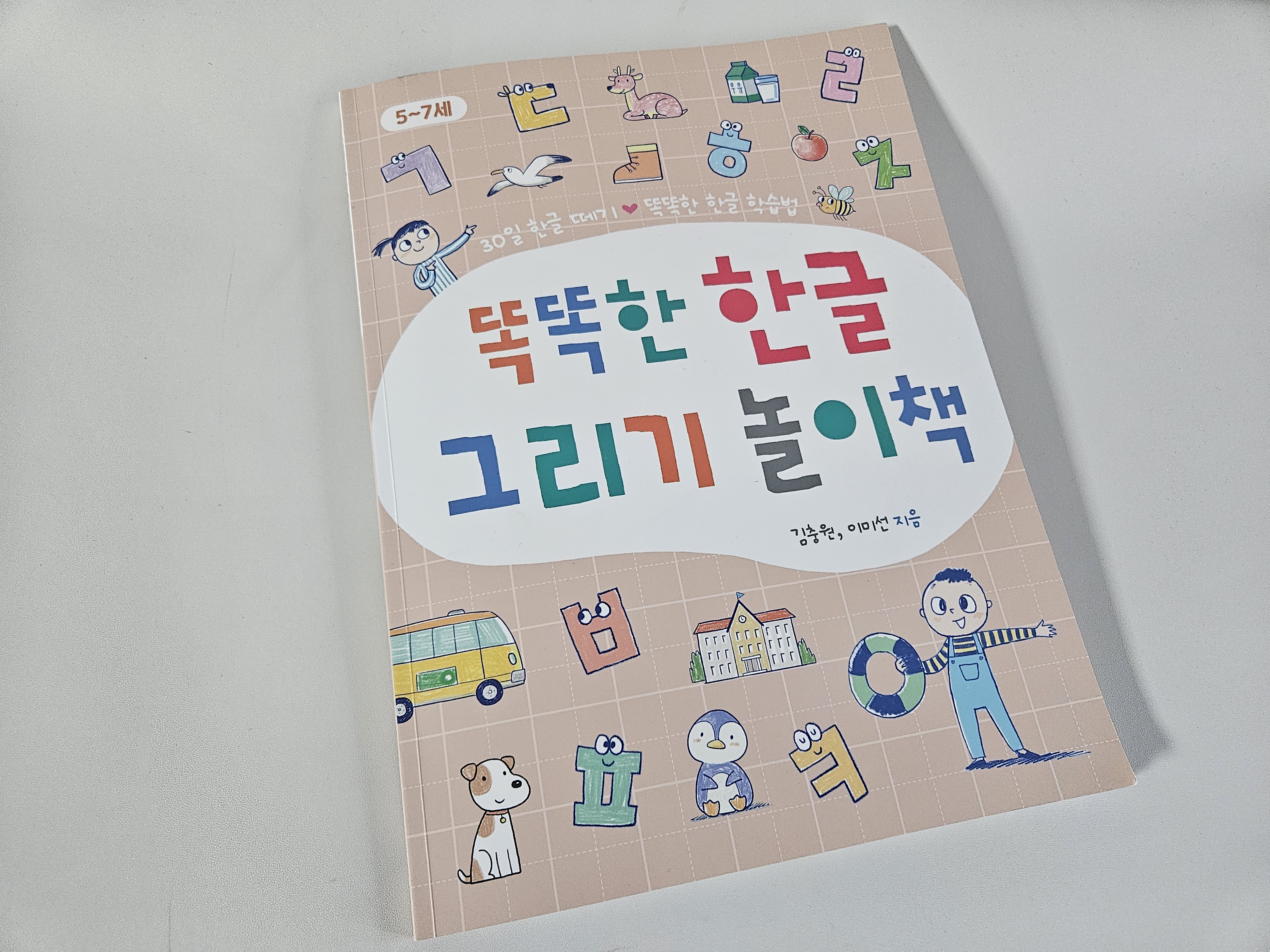 첨부된 사진