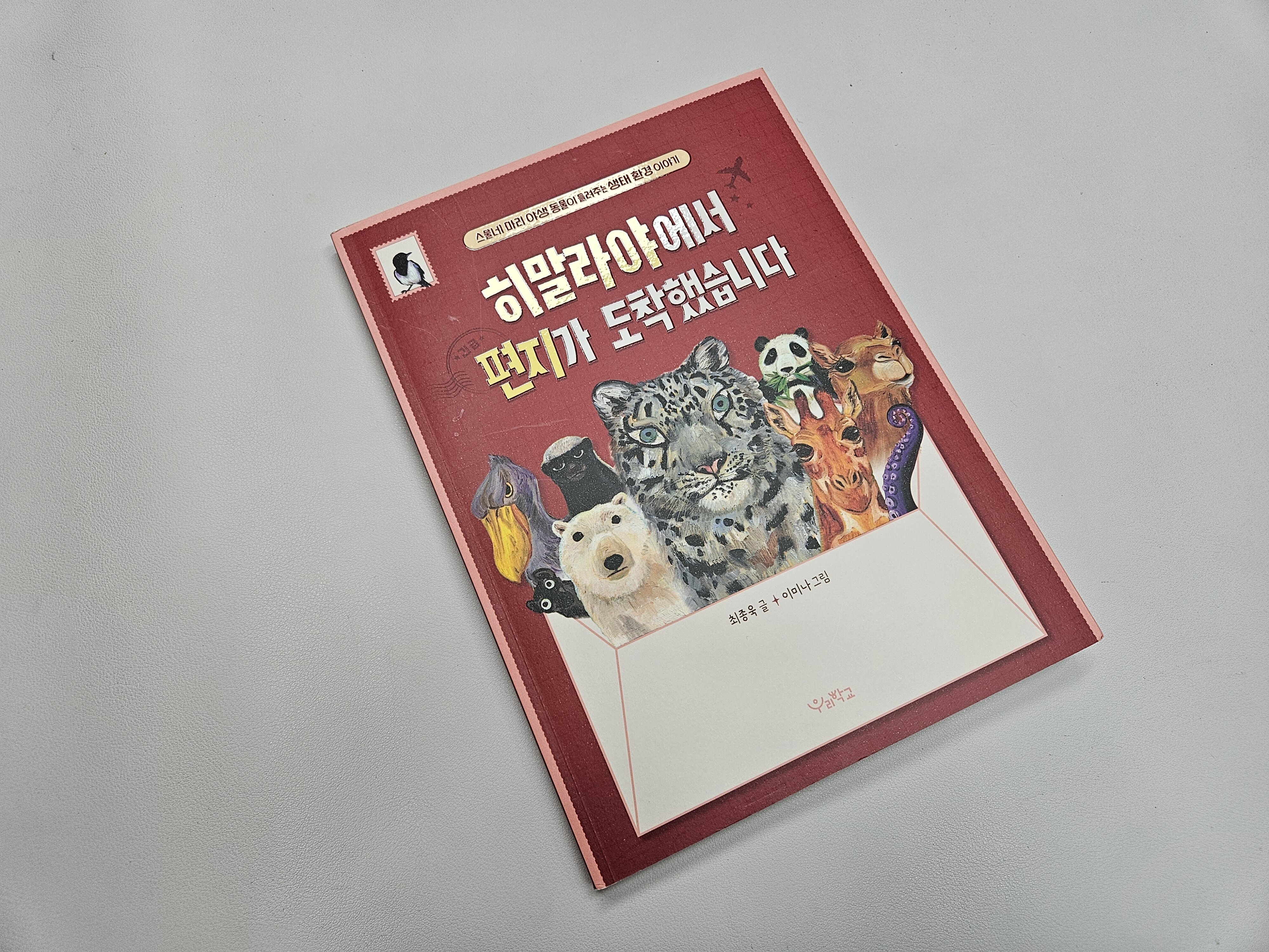 첨부된 사진