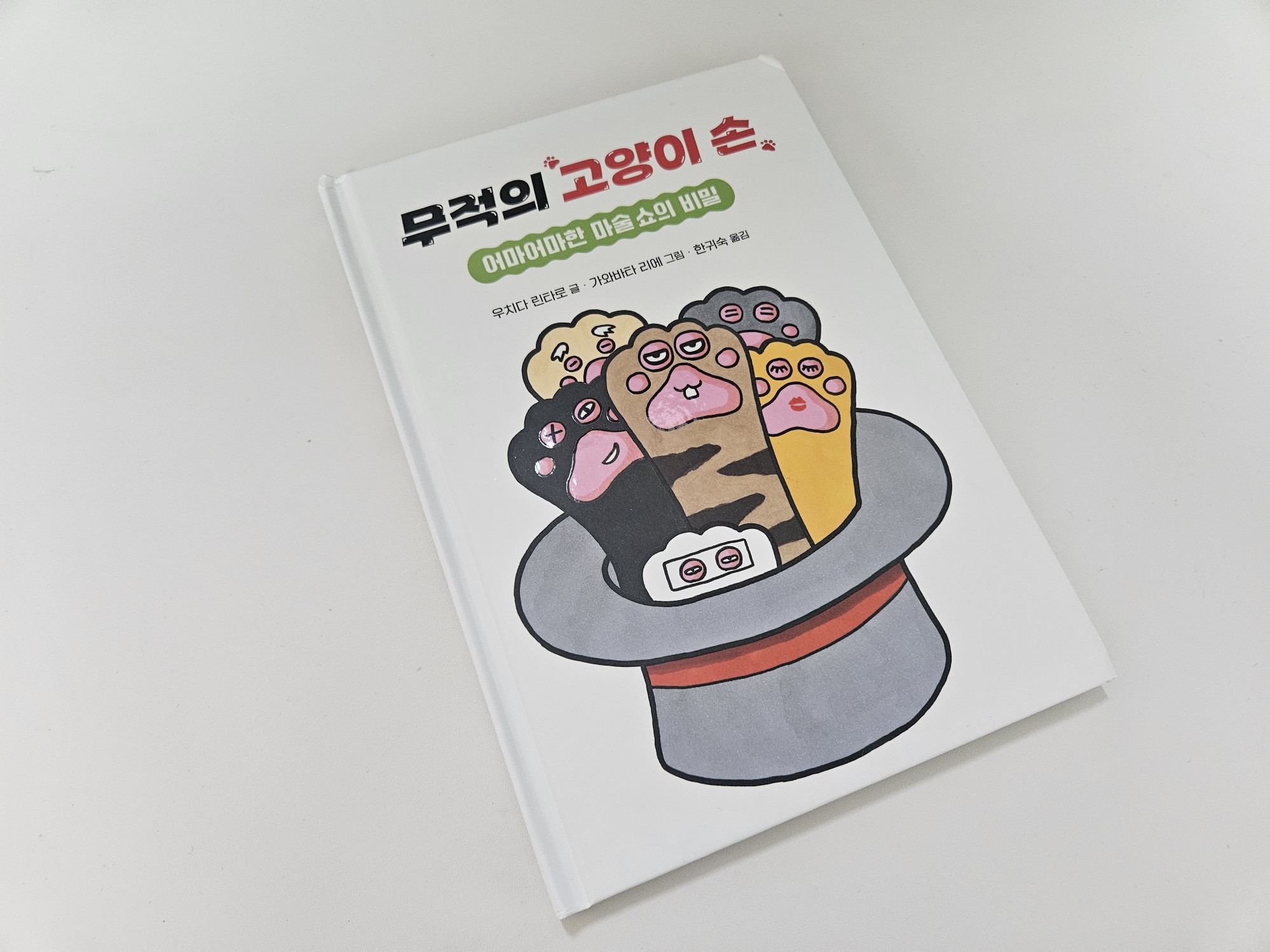 첨부된 사진