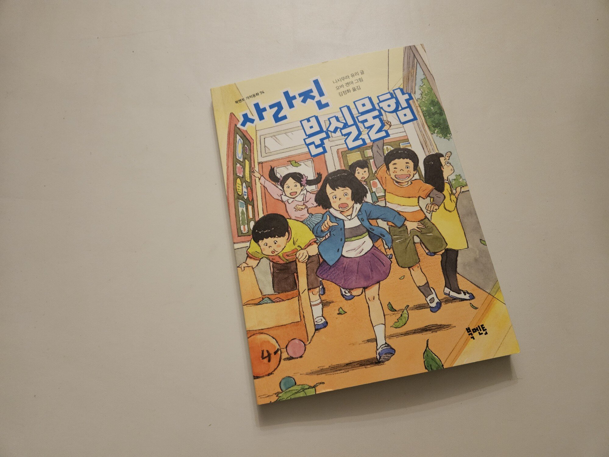 첨부된 사진