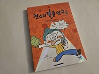첨부된 사진