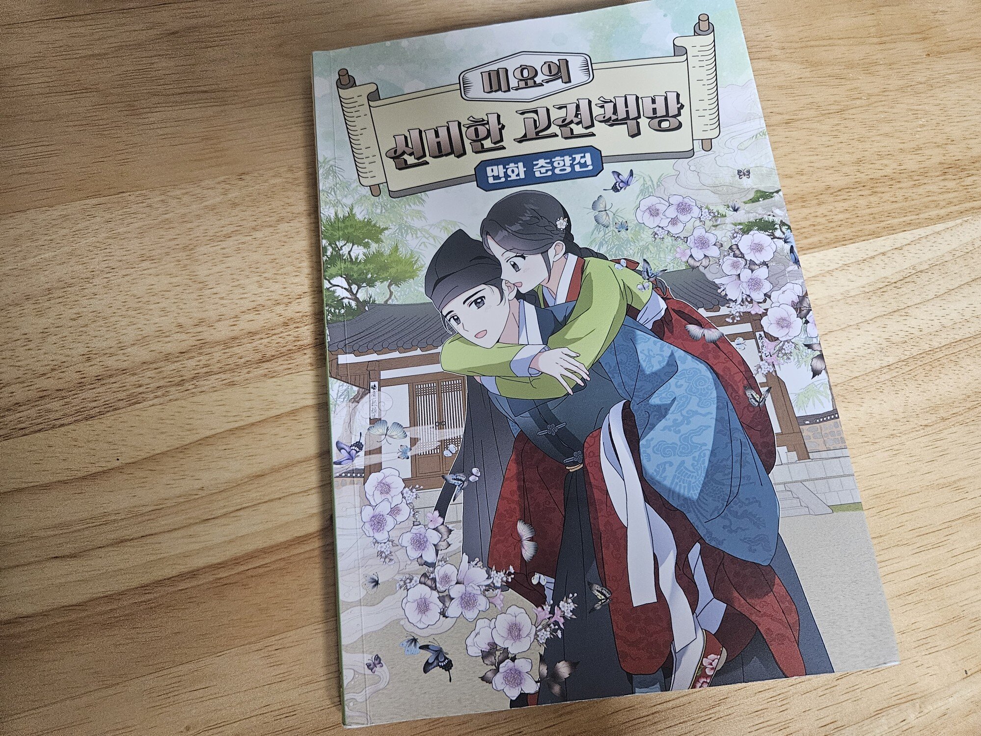 첨부된 사진