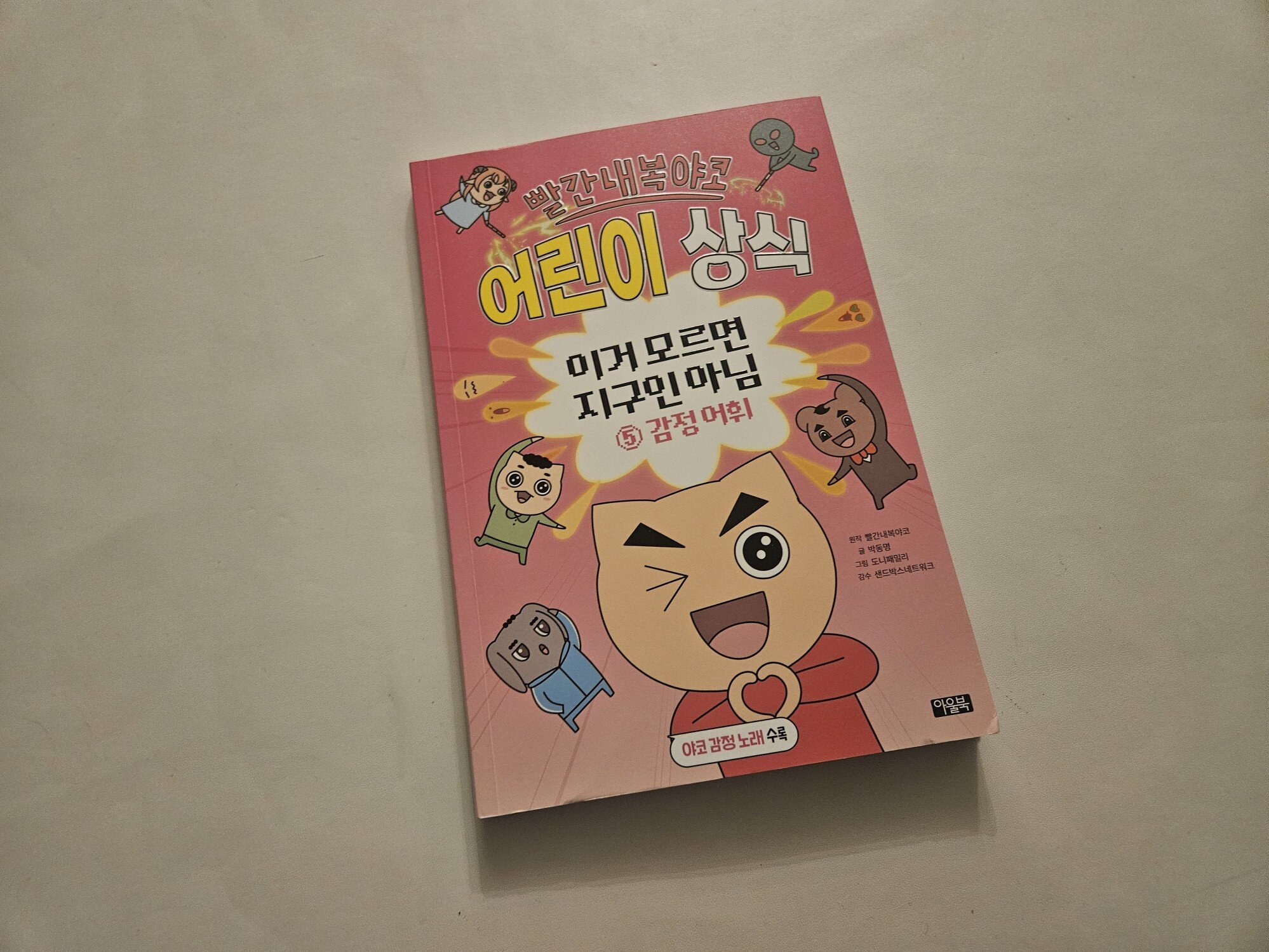첨부된 사진