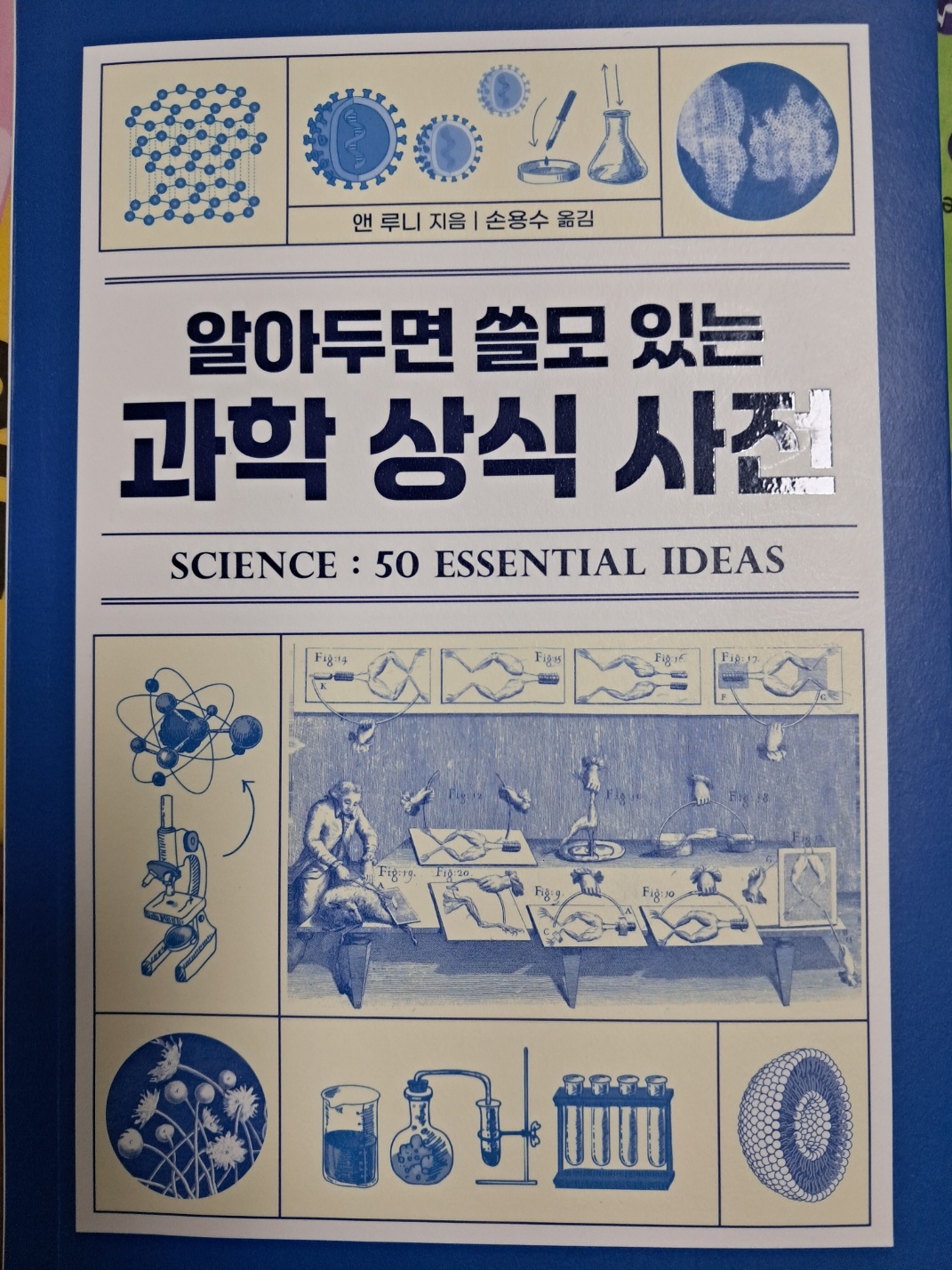 첨부된 사진