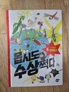첨부된 사진