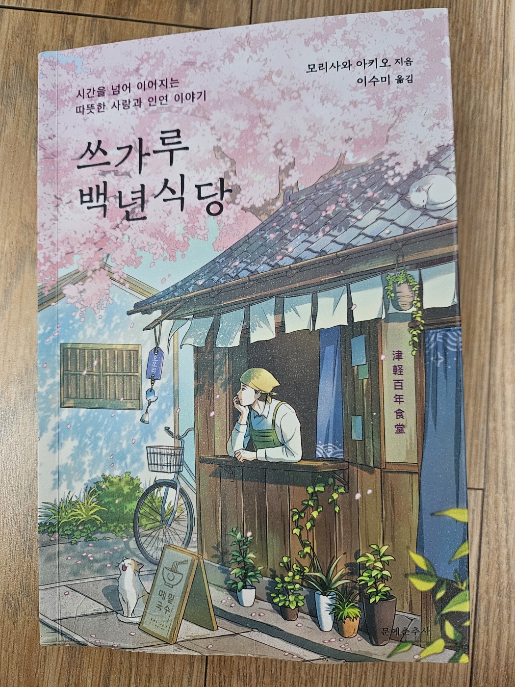 첨부된 사진