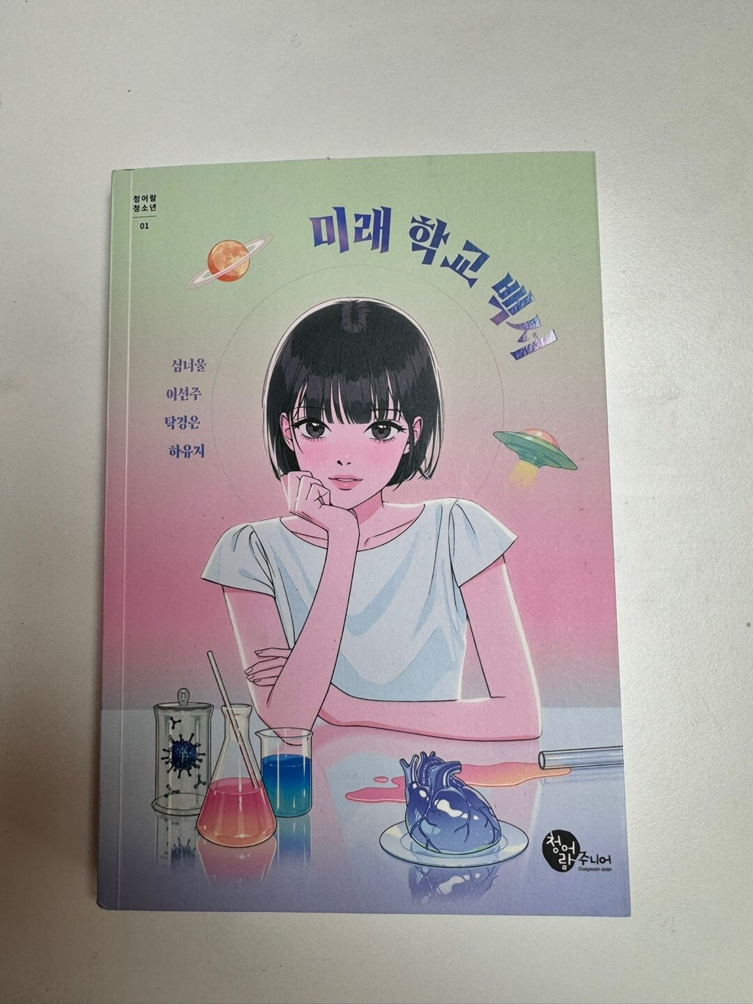 첨부된 사진