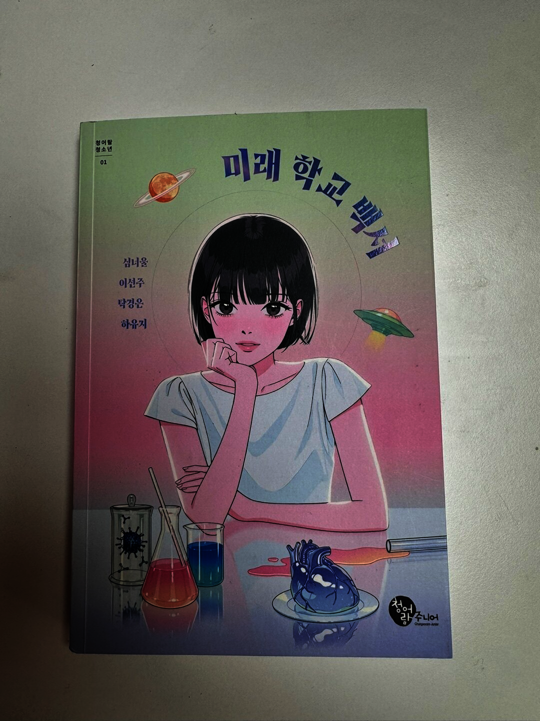 첨부된 사진