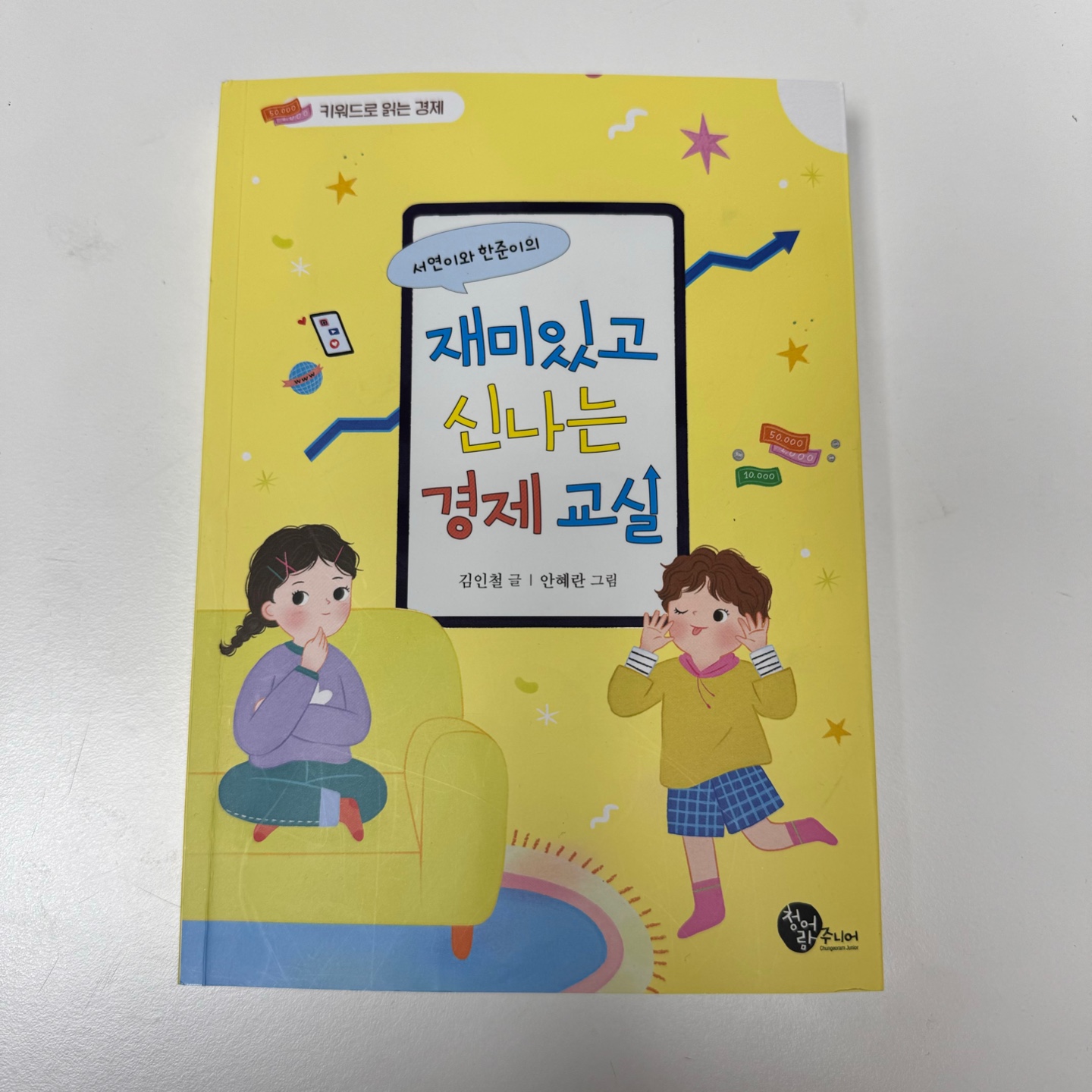 첨부된 사진