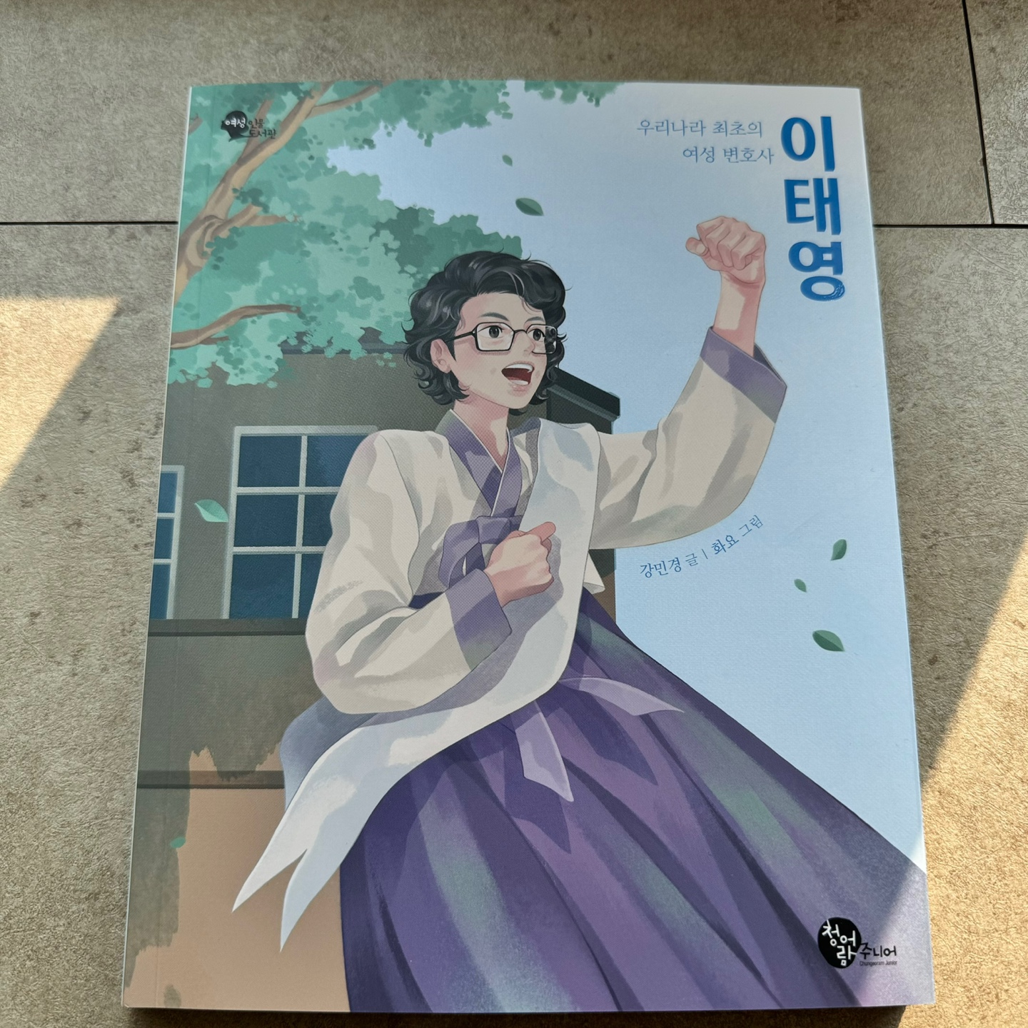 첨부된 사진