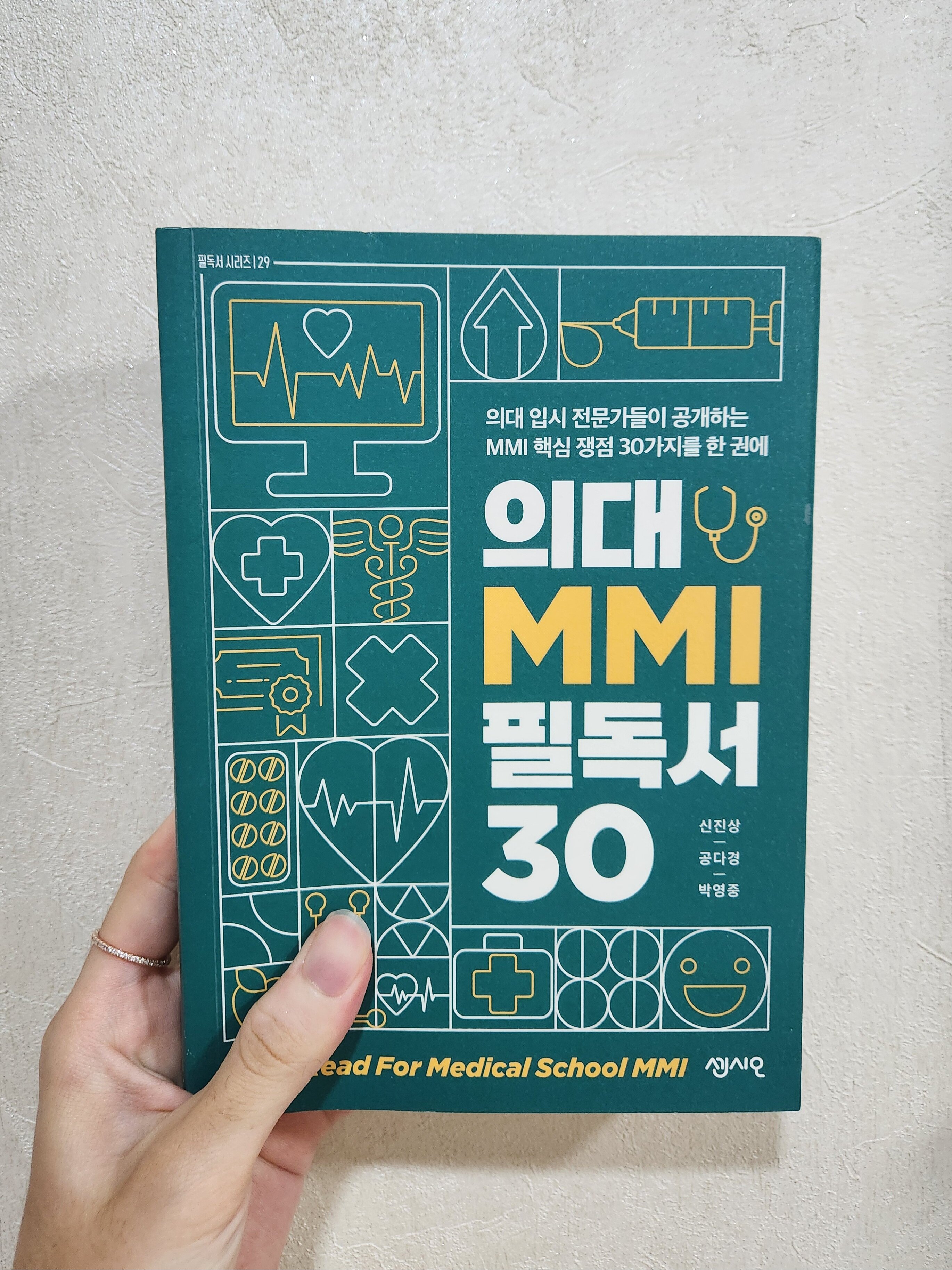 첨부된 사진