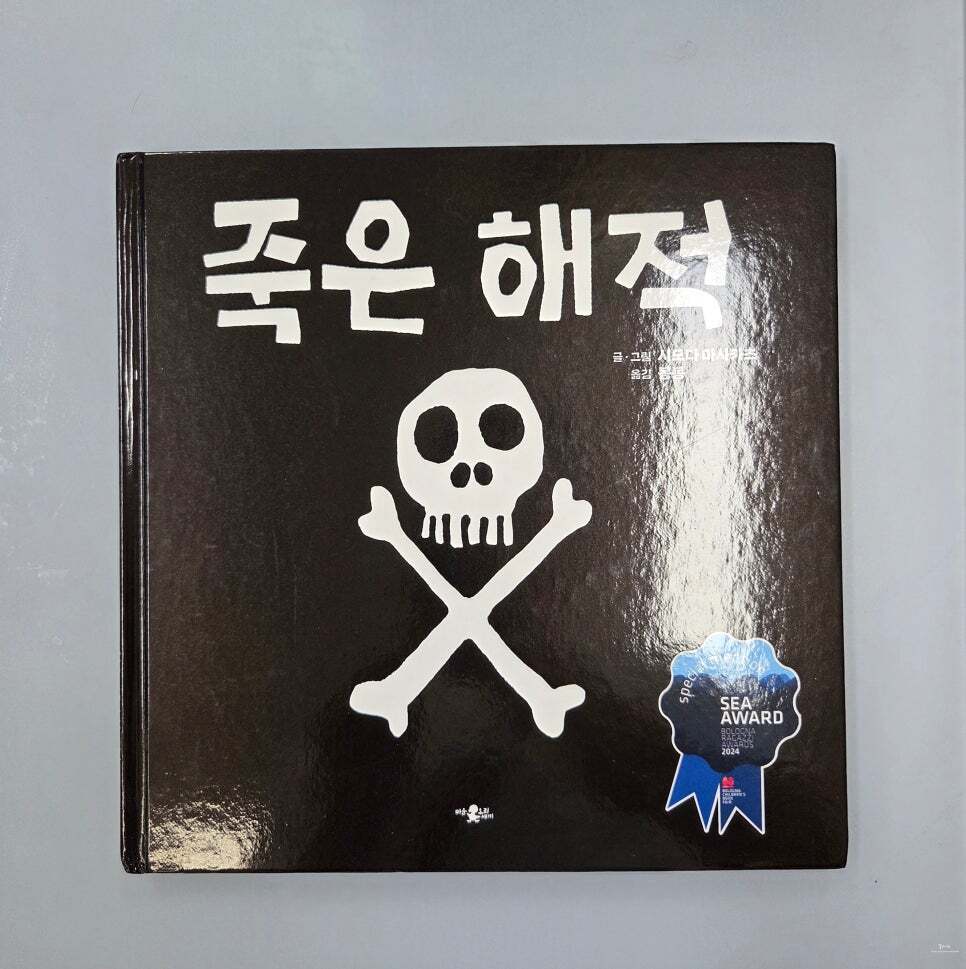 첨부된 사진