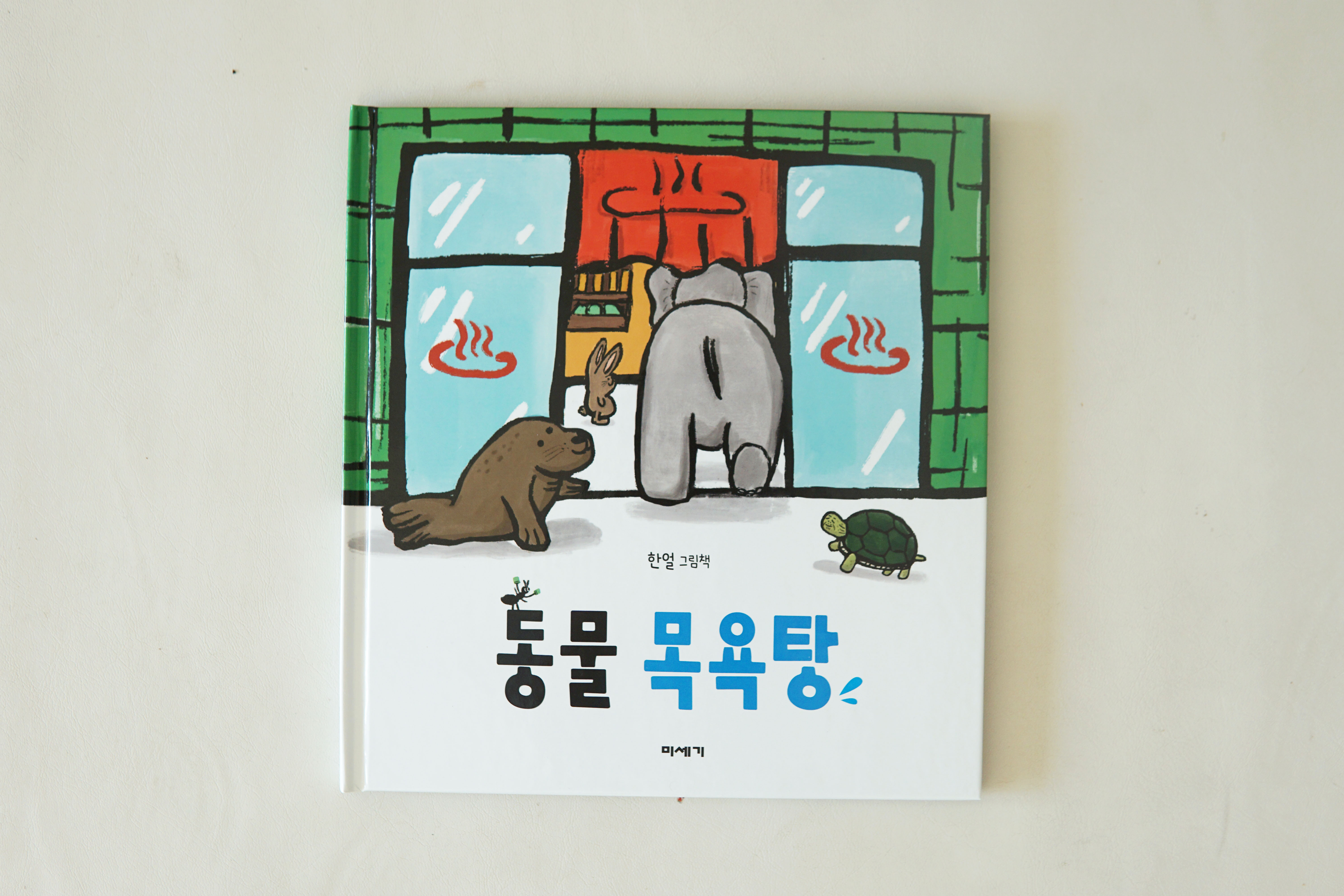 [소소한 리뷰공간] : 알라딘