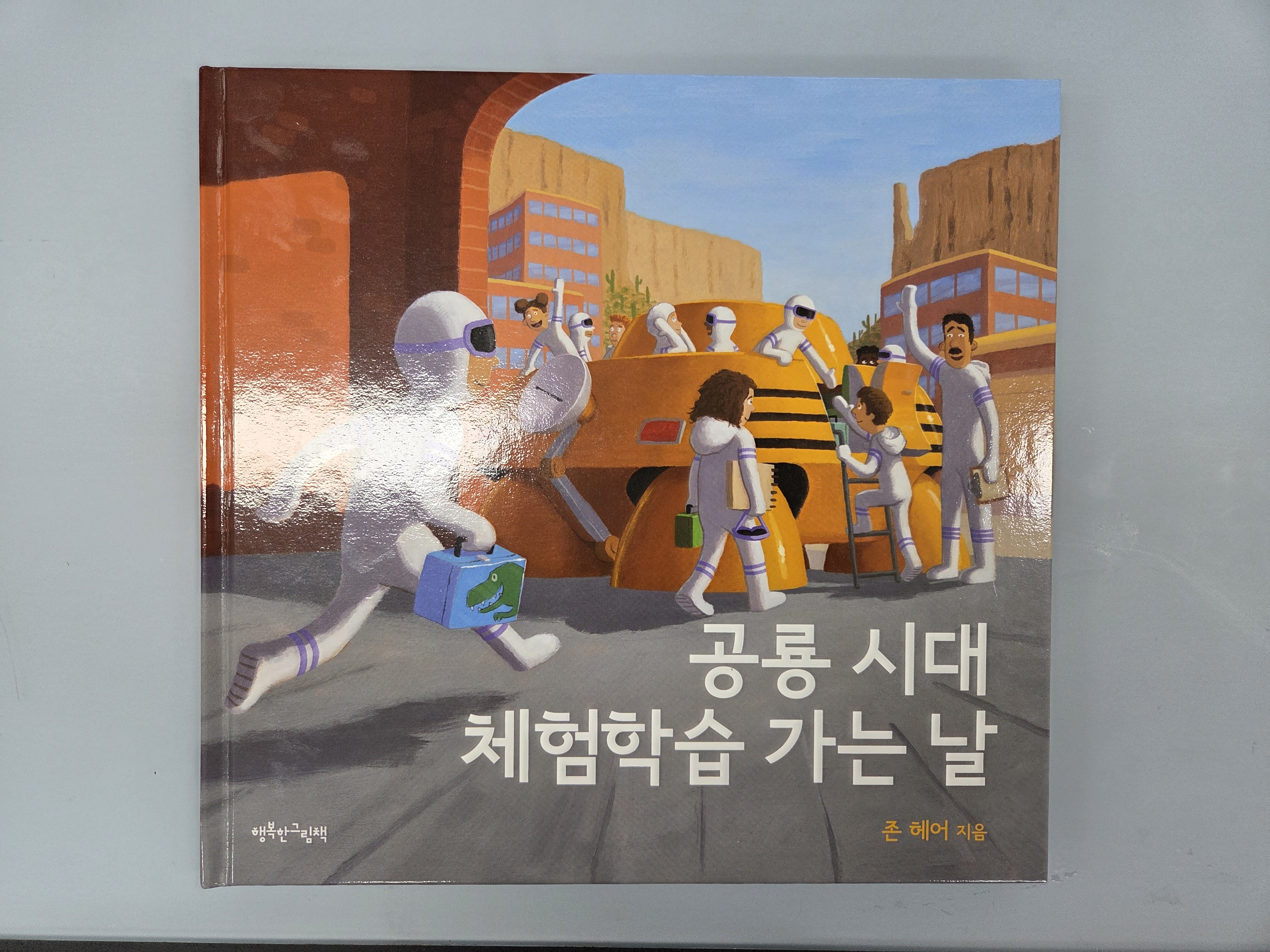 첨부된 사진